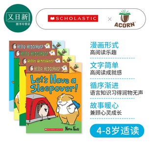 Acorn 学乐橡树种子系列 Hello Hedgehog 小刺猬的故事套装4册 英文原版 进口图书 全彩儿童桥梁漫画书 橡果 又日新