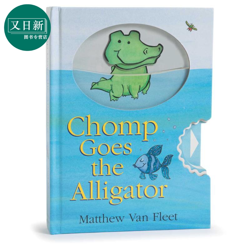 小鳄鱼 英文原版 Chomp Goes the Alligator 精装 机关操作书 动物名称 数数 色彩 启蒙绘本 2-6岁