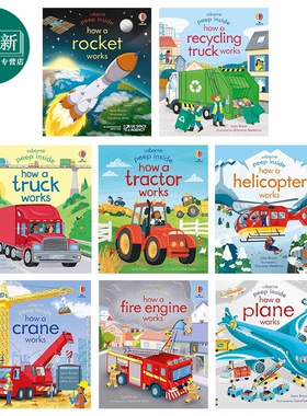 预售 英文原版 尤斯伯恩偷偷看里面系列纸板书8册 Usborne Peep Inside How a Tractor Fire Engine Truck Plane Works 又日新