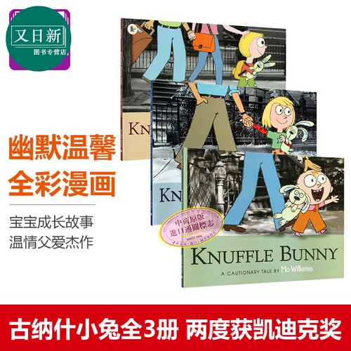 凯迪克大奖