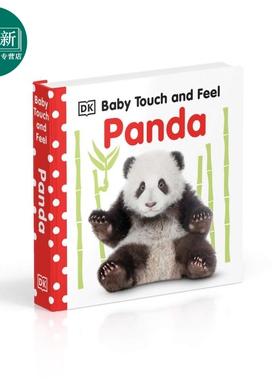 DK触摸启蒙熊猫 DK Baby Touch and Feel Panda 触摸书 低幼启蒙入门 纸板书 英文原版 3-6岁