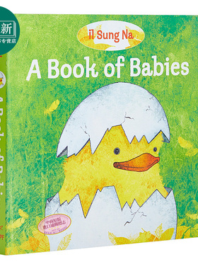 微瑕疵 睡前故事 纸板书 宝宝之书 il Sung Na A Book of Babies 英文原版 尹成娜一本讲述宝宝的书 低幼儿童绘本 又日新