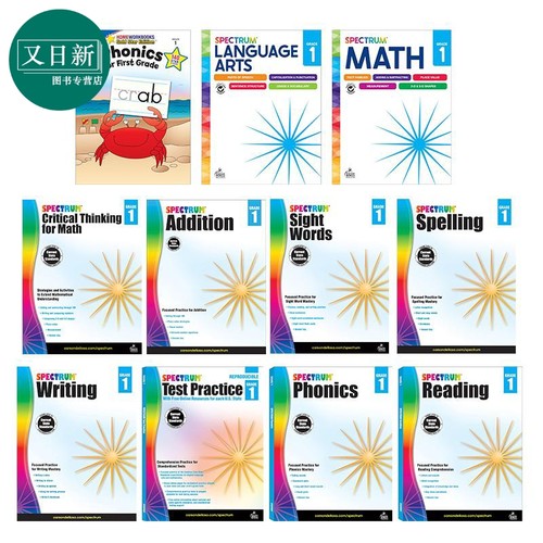 美国Carson Dellosa Spectrum Grade 1 光谱练习册 小学一年级阶段合集 Writing Reading Spelling Math Phonics 又日新