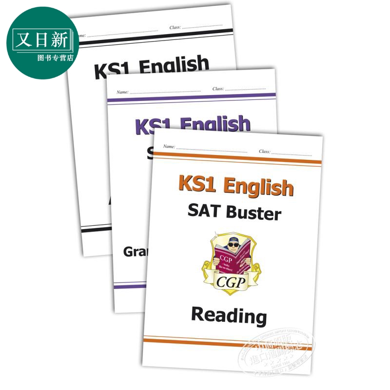 英国CGP教材 Complete KS1 English SAT Buster英国标准成绩考试备考练习册三册 6-7岁-封面