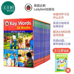 Keywords关键词分级阅读