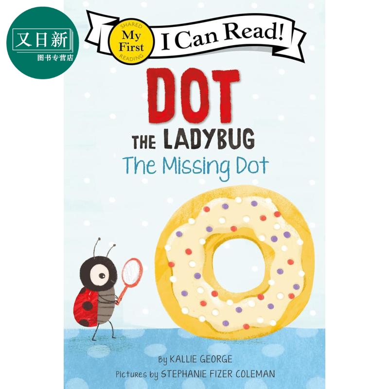 我可以读入门级小瓢虫