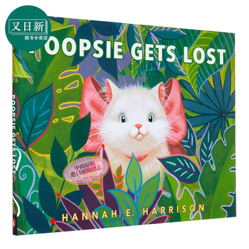 Hannah E. Harrison:Poopsie Gets Lost 波斯猫迷路了 英文原版 进口图书 儿童绘本 猫猫历险 动物故事图画书 又日新
