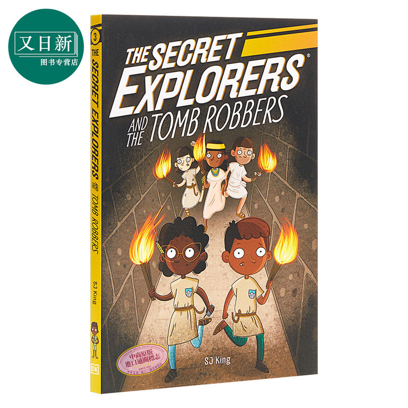 the secret explorers and the tomb robbers探密者4 英文原版