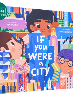 Francesca Sanna If You Were a City 如果你是一座城 英文原版 精品绘本 儿童故事书 Kyo Maclear 4-6岁 又日新