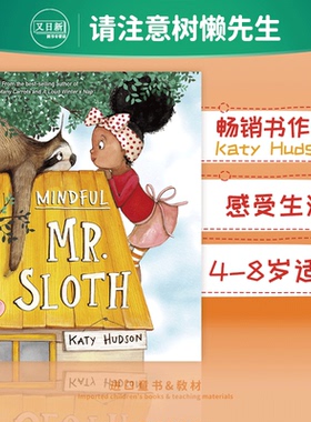 Katy Hudson:Mindful Mr. Sloth 请注意树懒先生 英文原版 进口图书 亲子故事绘本 儿童读物 精装 4-8岁【又日新童书】
