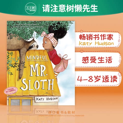 KatyHudson插画绘本幽默绘本