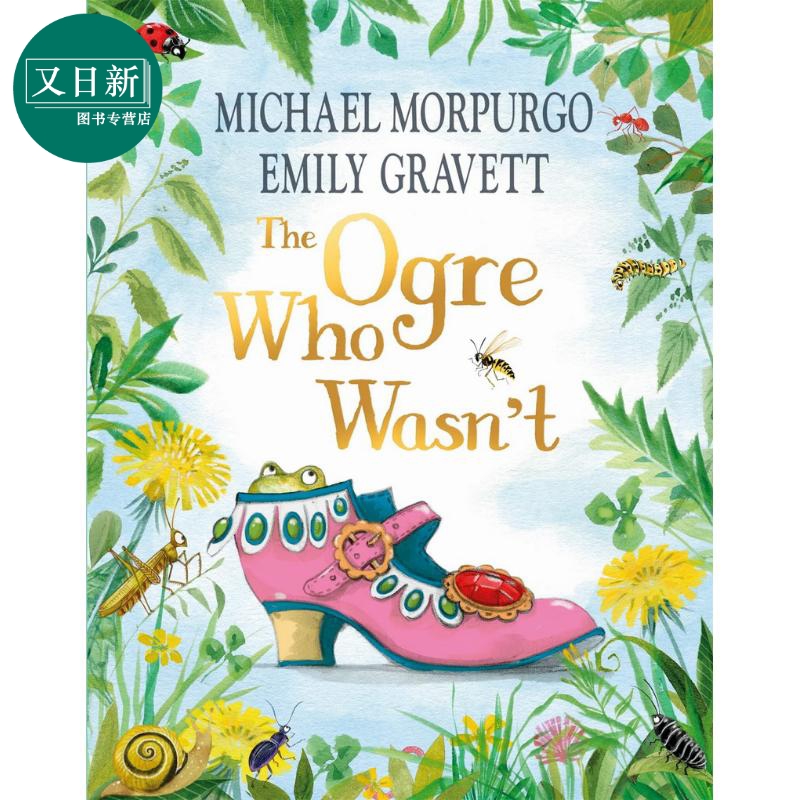 Emily Gravett：The Ogre Who Wasn't 不是大怪兽 英文原版 进口图书 儿童绘本 故事图画书 精品绘本 精装童书 又日新
