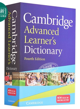 Cambridge Advanced Learners Dictionary 剑桥高阶词典 雅思英语 又日新