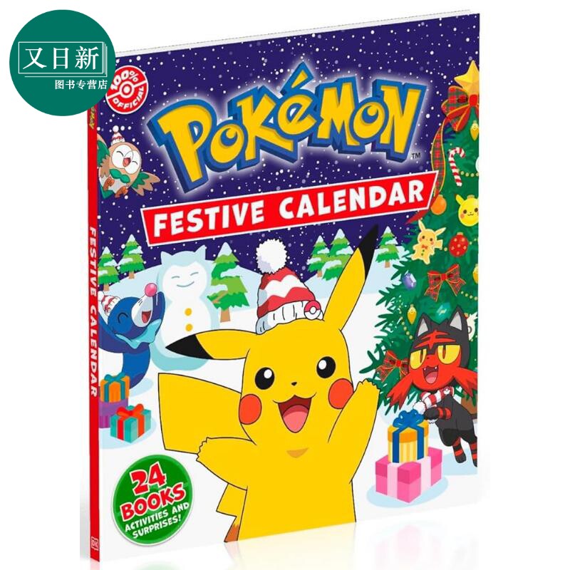 宝可梦新年倒数书 Pokemon Festive Calendar 英文原版 活动与玩具书 神奇宝贝故事书 儿童绘本故事 进口图书 5-7岁 又日新
