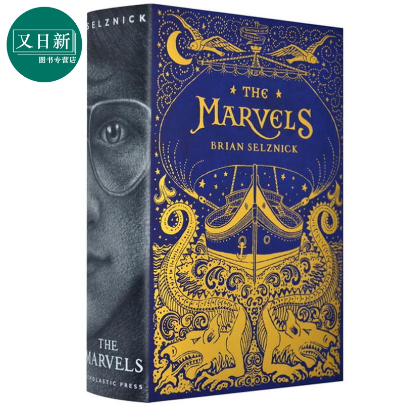 Brian Selznick:The Marvels 奇迹处处 英文原版 精装插图手稿书 凯迪克金奖 奇迹之屋 精品绘本 7岁以上 又日新