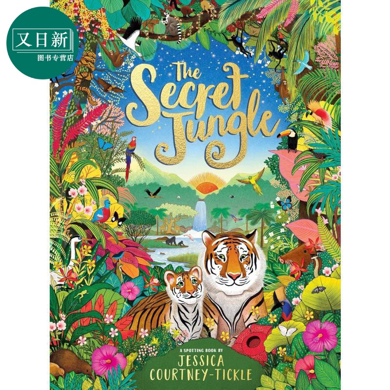 秘密丛林TheSecretJungle