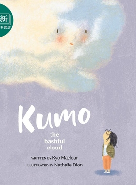 Nathalie Dion Kumo The Bashful Cloud 害羞的云 英文原版 精品绘本 儿童故事 Kyo Maclear 4-6岁 又日新