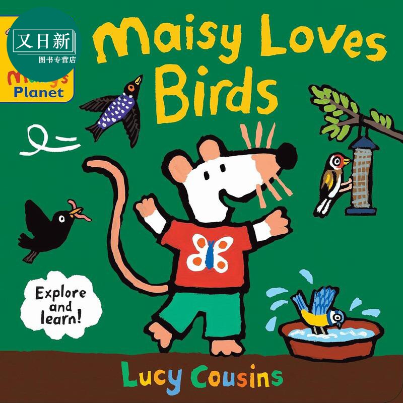 小鼠波波爱小鸟 Maisy Loves Birds 英文原版 儿童纸板绘本故事 纸板书图画书亲子读物 进口低幼童书Lucy Cousins 又日新