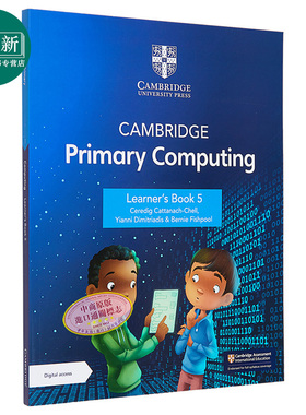 NEW Cambridge Primary Computing Learners Book 5 新版剑桥小学计算机学生书5 附电子版 1年 又日新