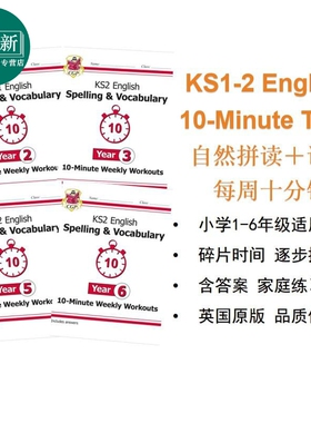 英国CGP原版 自然拼读单词拼写 每周10分钟英语锻炼练习 English 10-Minute Weekly Workouts Phonics Vocabulary 又日新
