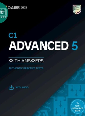 25年新版剑桥CAE考试官方真题4套 含答案音频 C1 Advanced 5 Students Book with Answers with Digital Pack 又日新