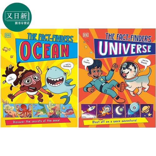 DK事实调查局2册海洋+宇宙