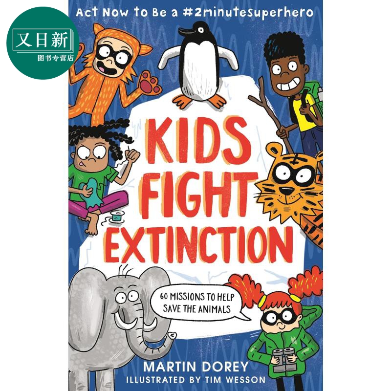 预售 两分钟英雄 拯救濒临灭绝动植物 Kids Fight Extinction Act Now to Be a #2minutesuperhero 英文原版 科普读物 又日新