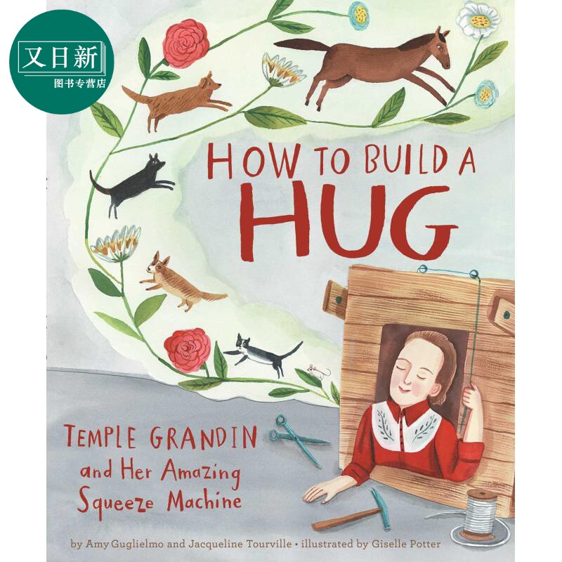 Giselle Potter How to Build a Hug 如何搭建拥抱 英文原版 进口图书 儿童绘本 故事图画书 又日新