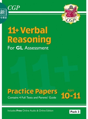 英国CGP原版 11+ GL Verbal Reasoning Practice Papers Ages 10-11 Pack 3 with Parents Guide & Online Edition 又日新