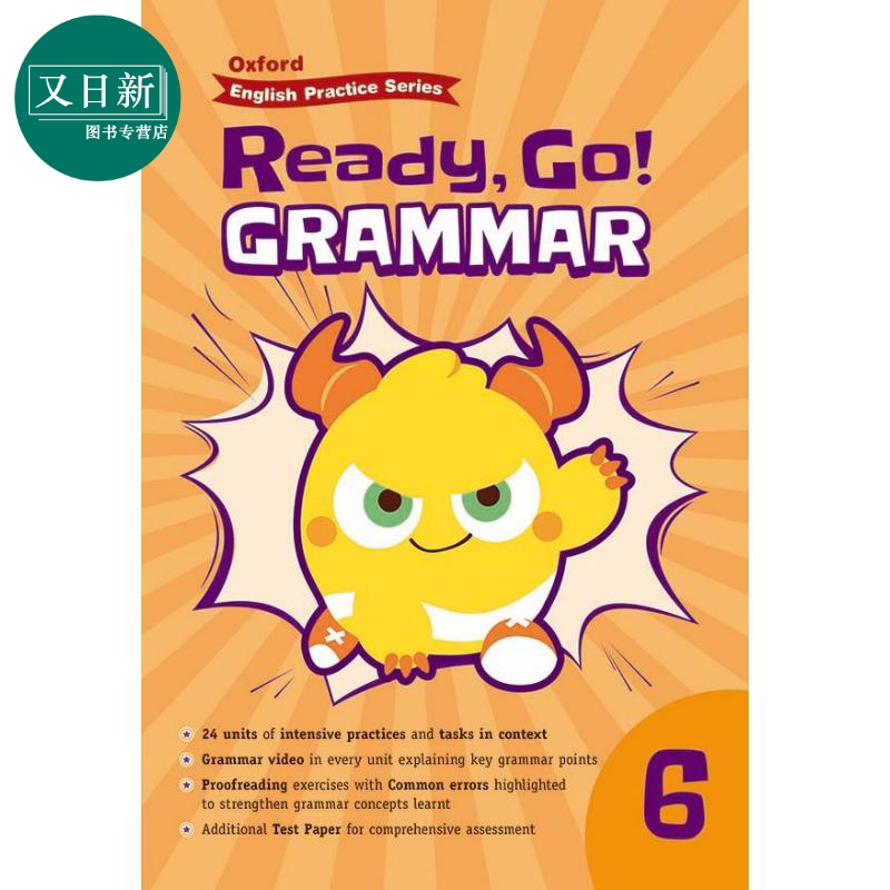 Oxford English Practice Ready Go Grammar P6 牛津小学英语练习系列 语法基础训练 6年级 英文原版进口图书 又日新
