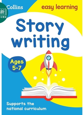 Story Writing Ages 5-7 Collins Easy Learning 英文原版 柯林斯易学儿童 故事写作 5-7岁 KS1小学英语 又日新