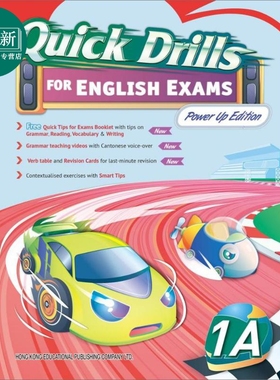 Quick Drills for English Exams 1A 英语考试快速练习 一年级上册 又日新