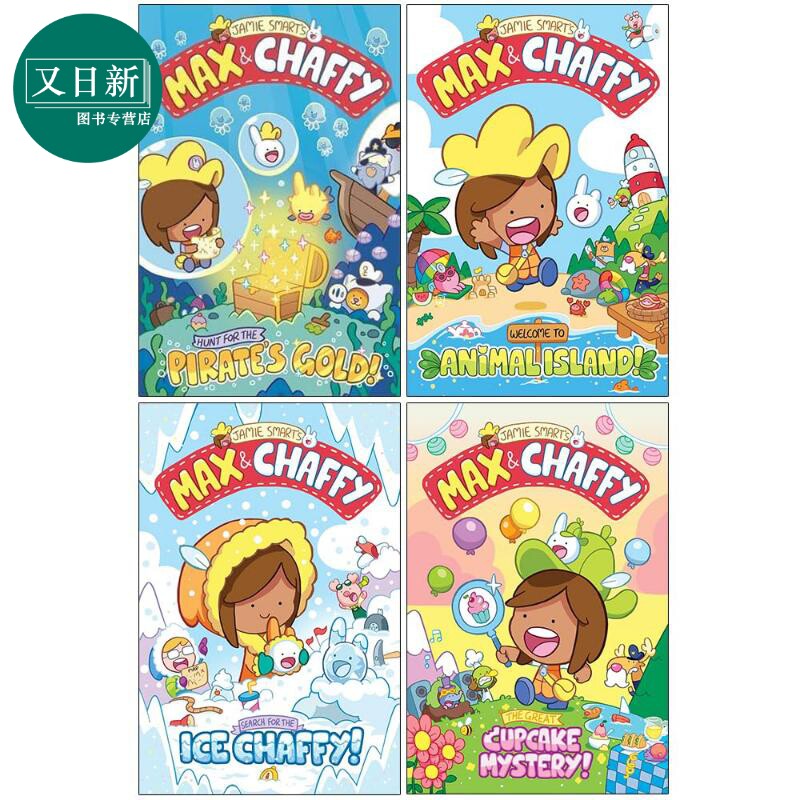 麦克斯和朋友们 Max and Chaffy Series 4 Books Collection Set 英文原版 儿童漫画故事绘本 幽默笑话 进口童书 又日新