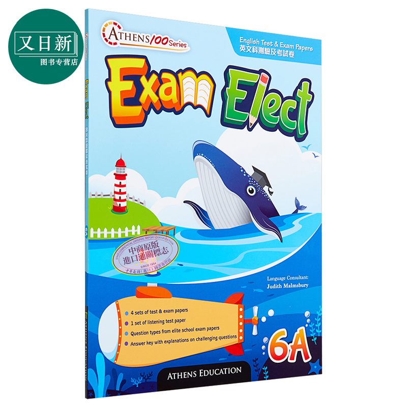 参照名校设题并附有详细中文?