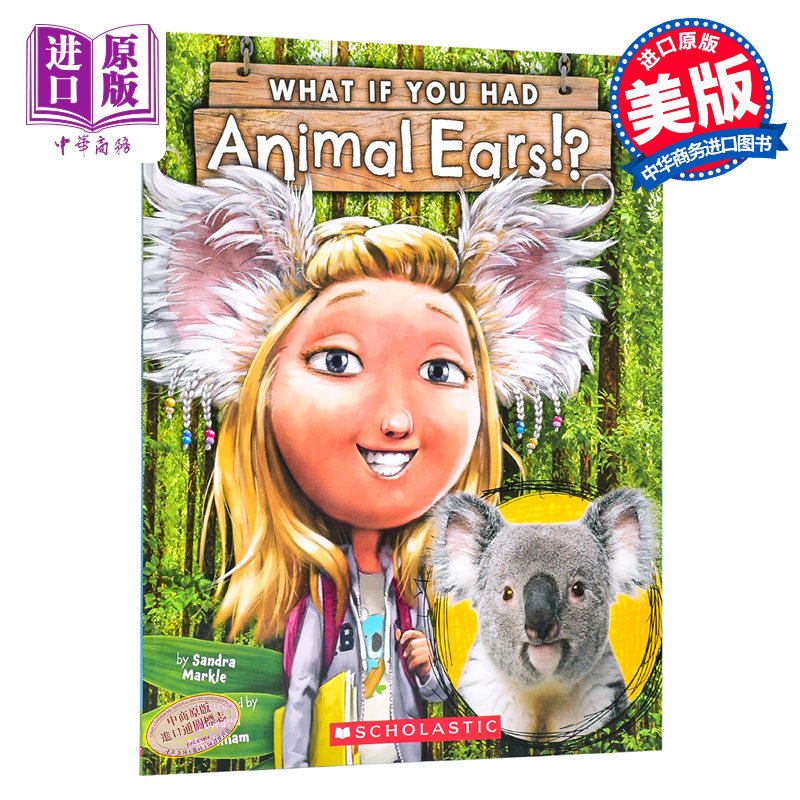 学乐 如果你有动物的耳朵 what if you had animal ears 英文原版