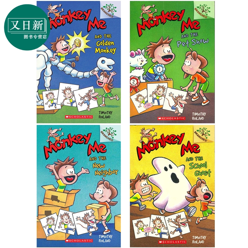 学乐大树系列MonkeyMe