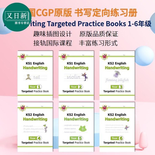 英国CGP原版 English Handwriting Targeted Practice Book KS1 KS2 Year 1-6年级英语书写定向练习册 英文原版 又日新