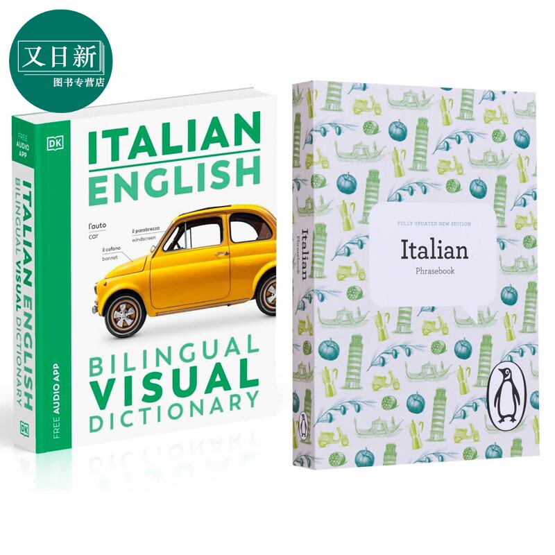 意大利语学习工具书2册 DK双语图解词典意大利语英语 Italian English Dictionary 意短语手册Italian Phrasebook 又日新