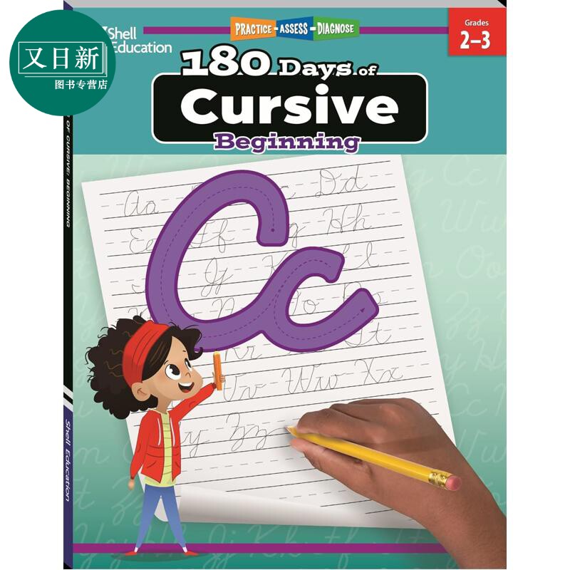 180 Days of Cursive Beginning 180天练习册 连笔字书写入门 2-3年级 家庭教育课堂学习活动英文原版进口图书 又日新