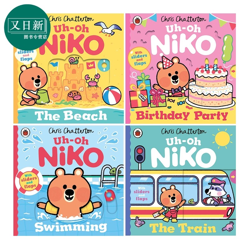尼可熊4册英文原版Niko