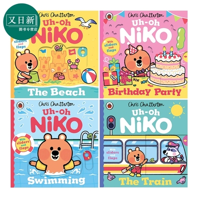 尼可熊4册英文原版Niko