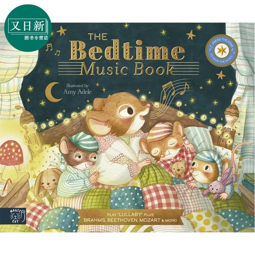 发声书：睡前名曲精选精装