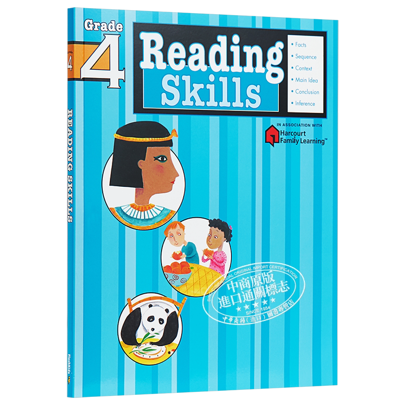 Flash Kids 阅读技巧4年级 英文版 Reading Skills Grade4 英语学习辅助 小学家庭英文练习册Harcourt Family Learning工具书