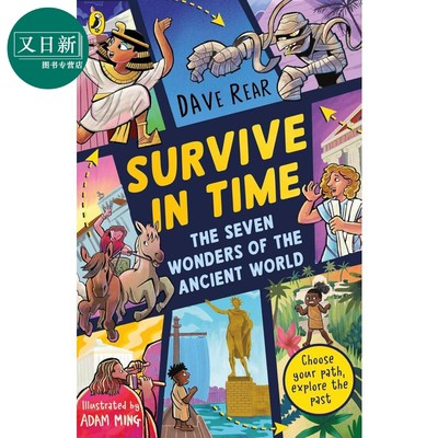 古代世界七大奇迹英文原版