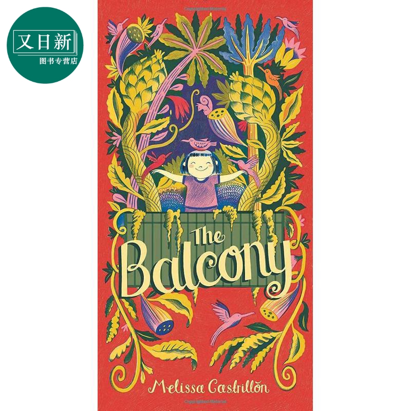 植物的神奇魅力