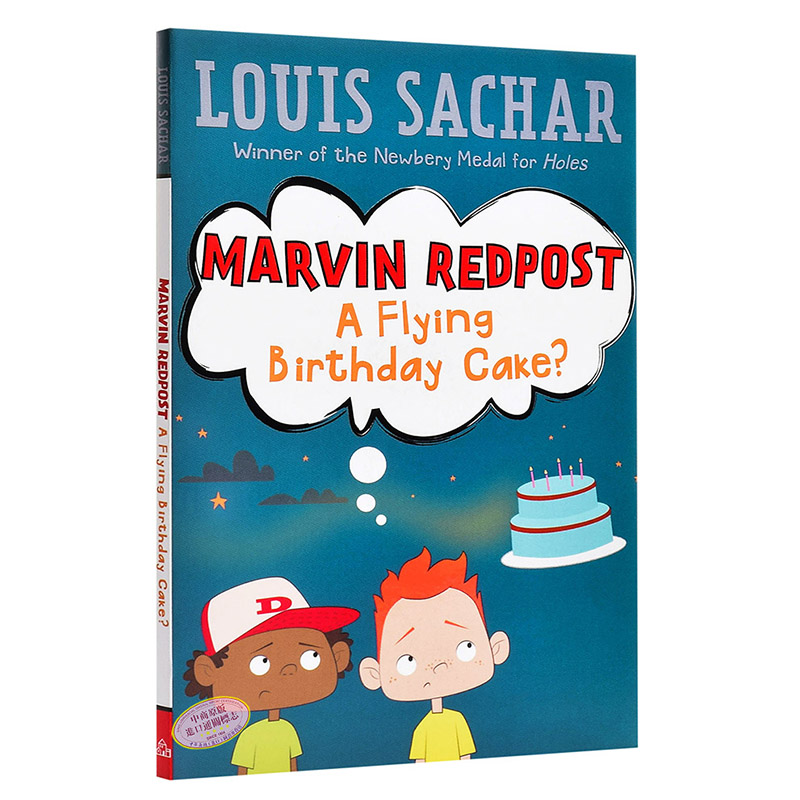 麻烦精马文06儿童文学故事