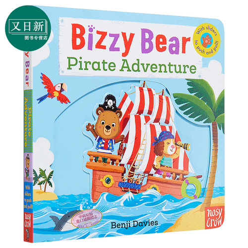 小熊很忙系列 海盗冒险 英文原版 Bizzy Bear: Pirate Adventure 纸板书 3-6岁