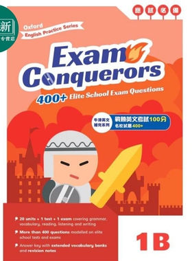 Oxford English Practice Exam Conquerors 1B 牛津小学英语练习系列 考试小达人1B 英文补充备考 原版进口图书 又日新