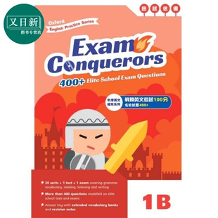 Oxford English Practice Exam Conquerors 1B 牛津小学英语练习系列 考试小达人1B 英文补充备考 原版进口图书 又日新