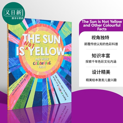 太阳不仅是黄色英文原版